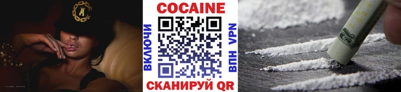 даркнет сайт Александров Кокаин 99%