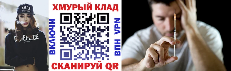 цены наркотик  Александров  KRAKEN ССЫЛКА  ГЕРОИН белый 