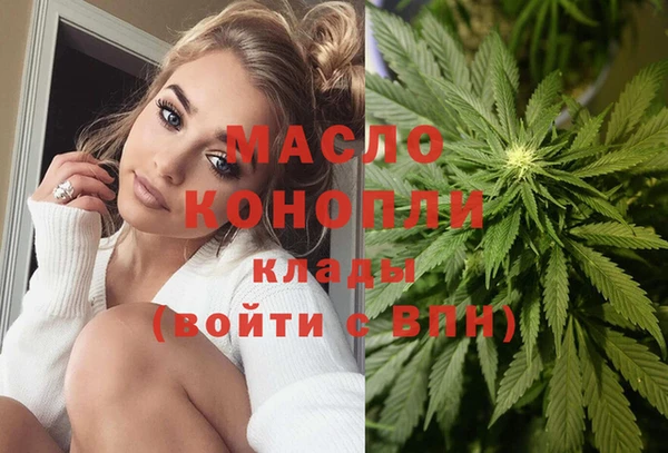 меф Новозыбков