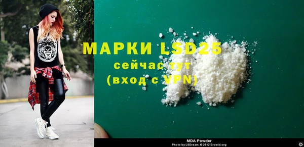 кокаин перу Абаза