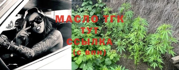марихуана Абинск