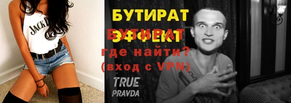 мяу мяу мука Новокубанск