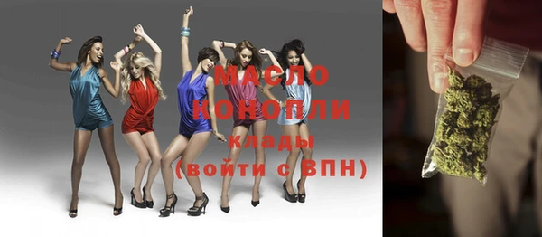 меф Новозыбков