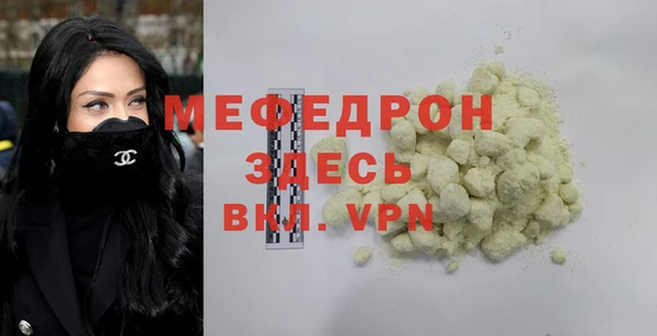 кокаин перу Абаза