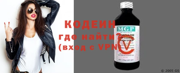 меф Новозыбков