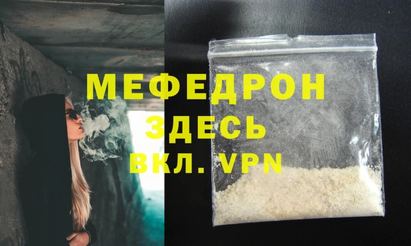 мяу мяу мука Новокубанск