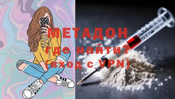 мяу мяу мука Новокубанск