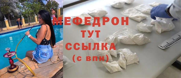 мяу мяу мука Новокубанск