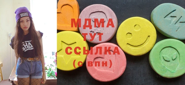 скорость mdpv Абдулино