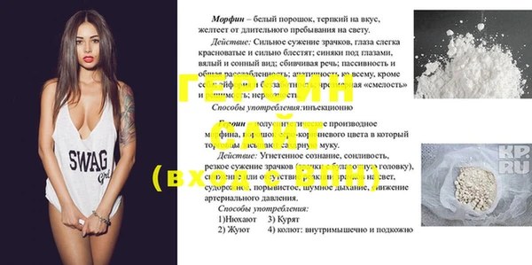 твердый Новодвинск