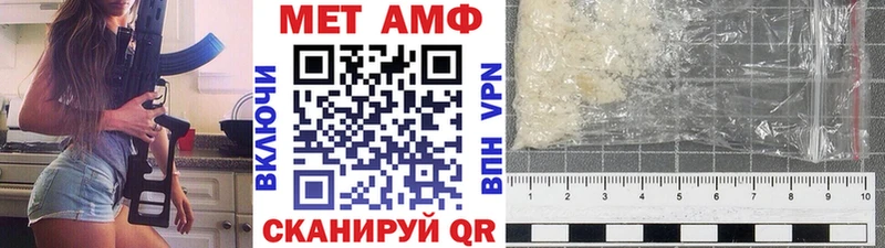 Метамфетамин Methamphetamine  Александров 